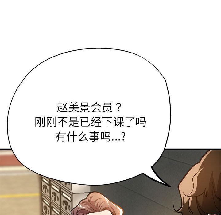 第1话 - 第167.jpg页
