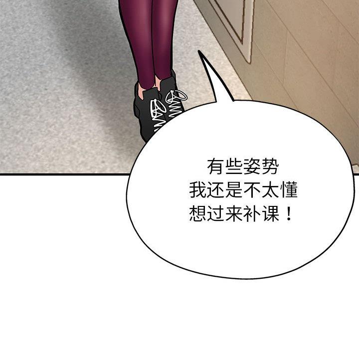 第1话 - 第169.jpg页