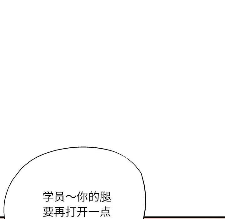 第1话 - 第170.jpg页