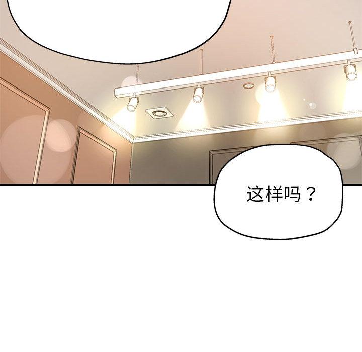 第1话 - 第171.jpg页