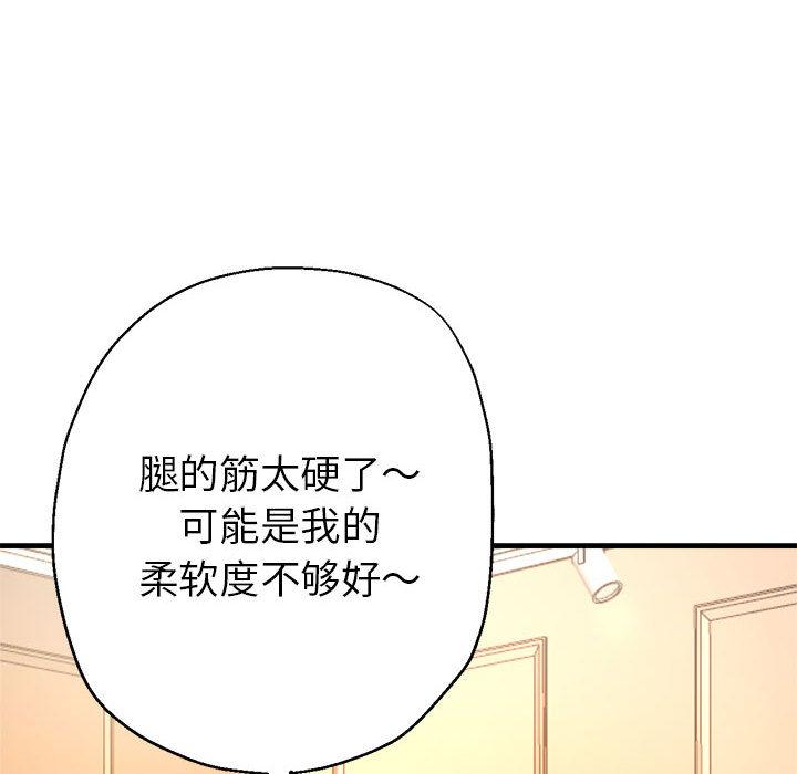 第1话 - 第172.jpg页