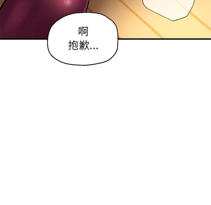 第1话 - 第176.jpg页