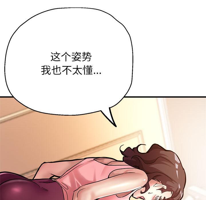 第1话 - 第177.jpg页