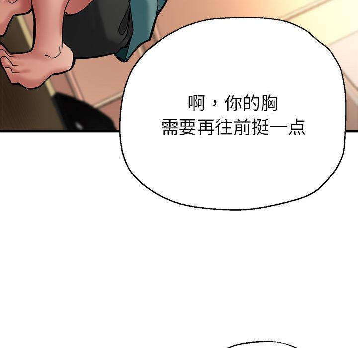 第1话 - 第179.jpg页