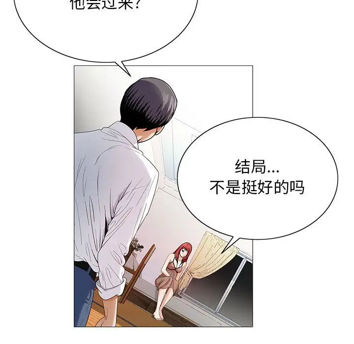 第43章 - 第81.jpg页
