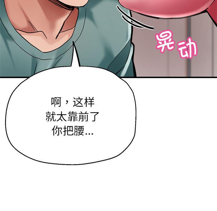 第1话 - 第181.jpg页