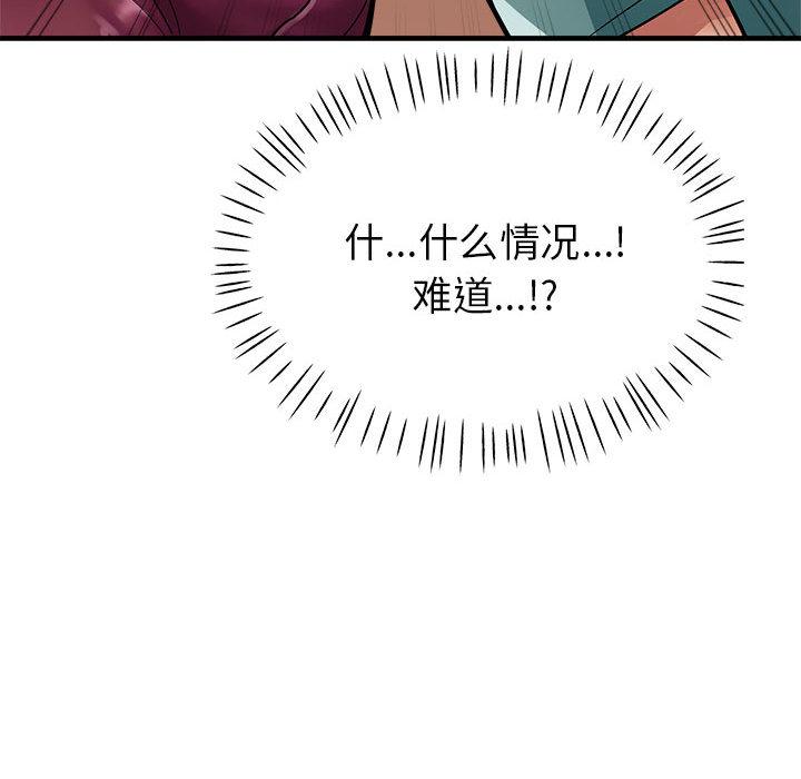 第1话 - 第184.jpg页