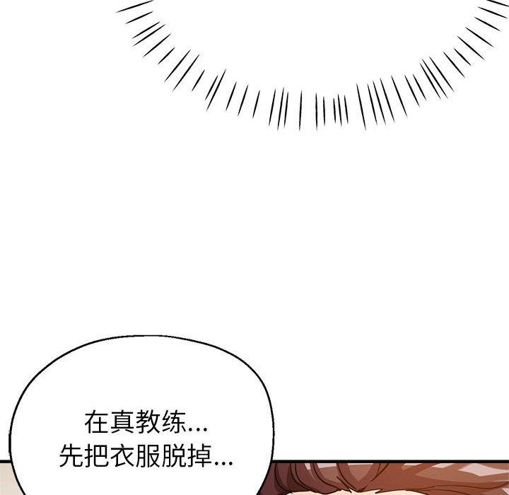 第1话 - 第191.jpg页