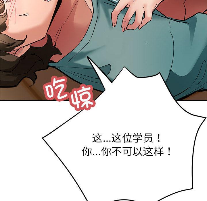 第1话 - 第193.jpg页