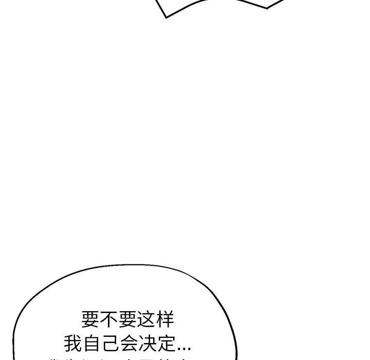 第1话 - 第194.jpg页