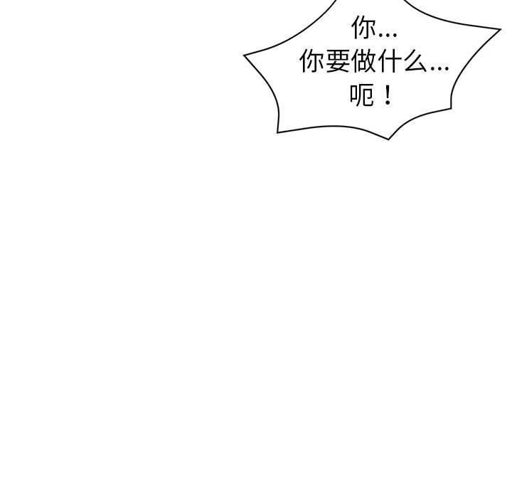 第1话 - 第196.jpg页