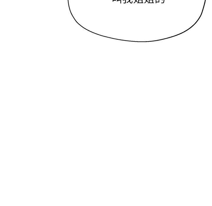 第1话 - 第199.jpg页