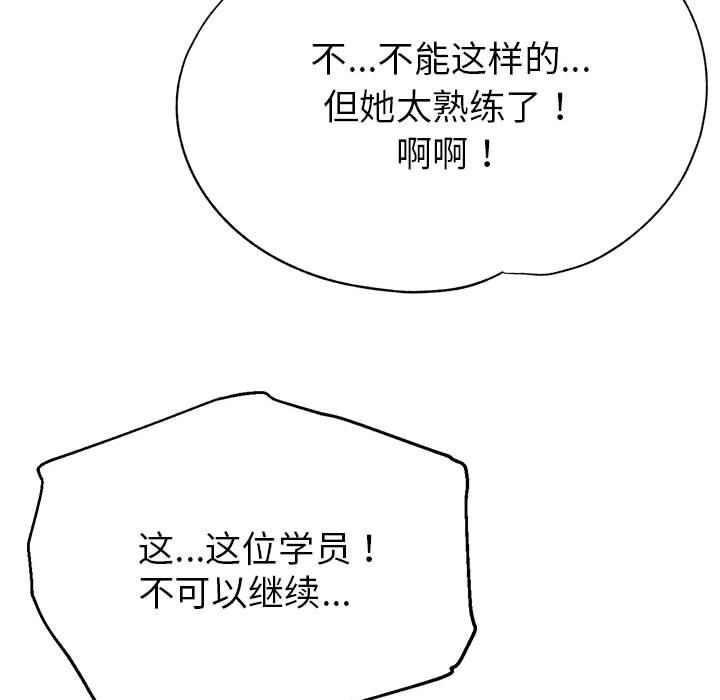 第1话 - 第203.jpg页