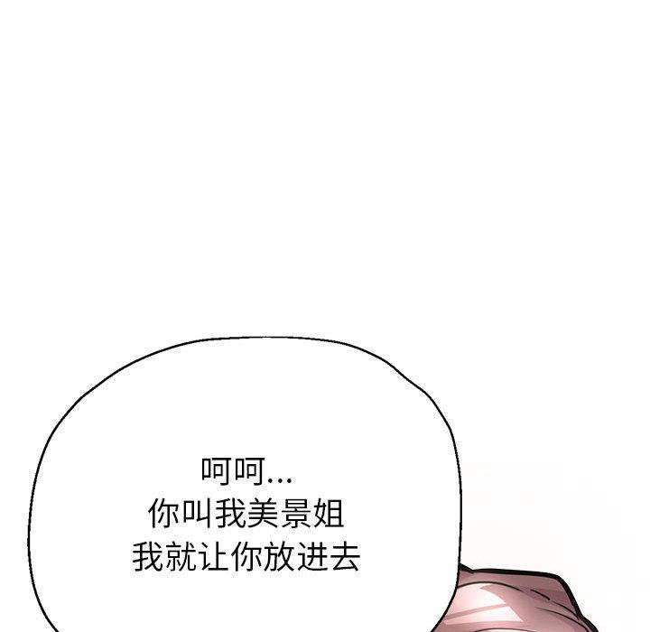 第1话 - 第205.jpg页