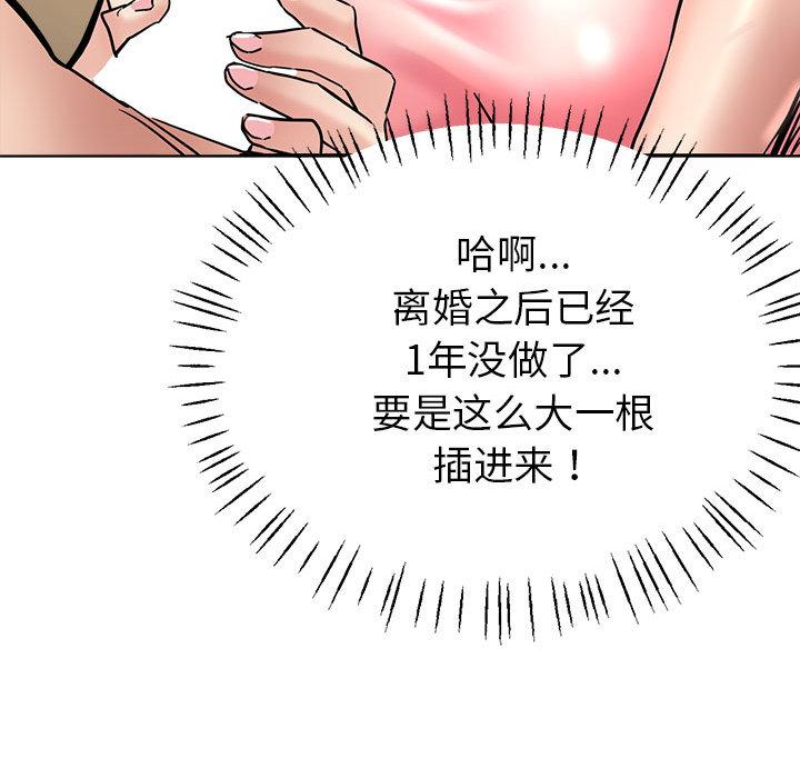 第1话 - 第207.jpg页
