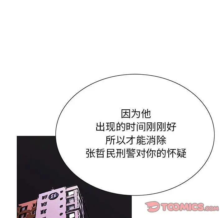 第43章 - 第82.jpg页