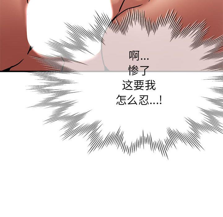 第1话 - 第210.jpg页