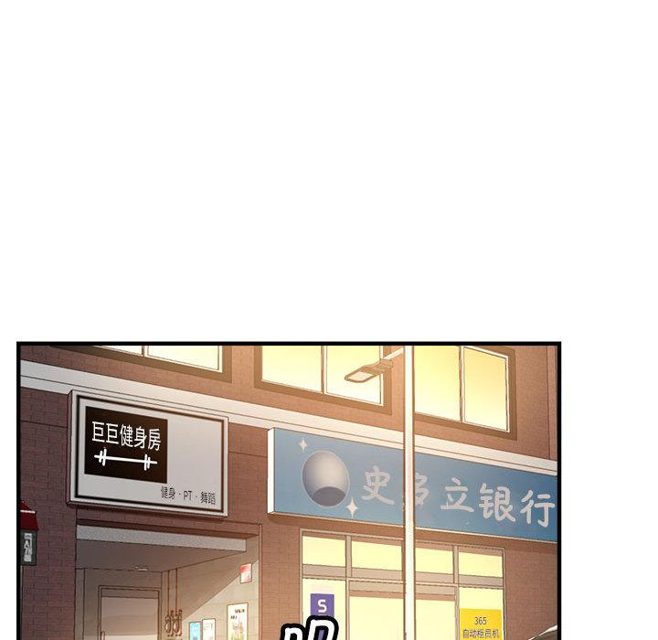 第1话 - 第211.jpg页