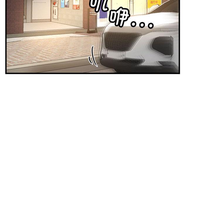 第1话 - 第212.jpg页