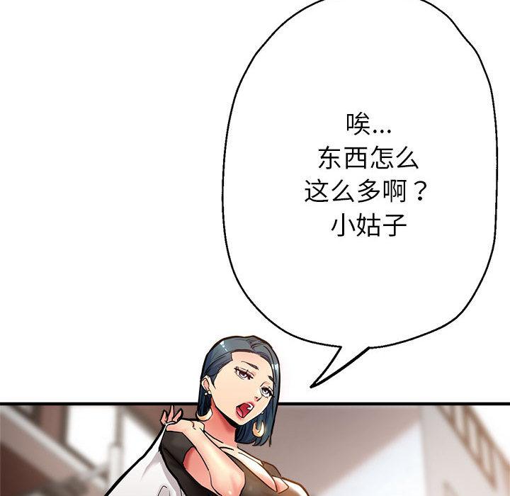 第1话 - 第215.jpg页