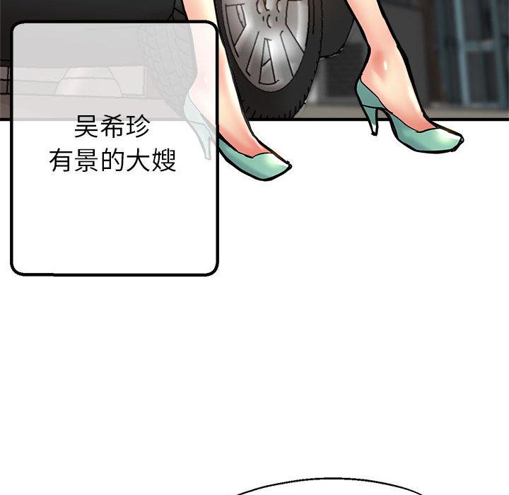 第1话 - 第217.jpg页