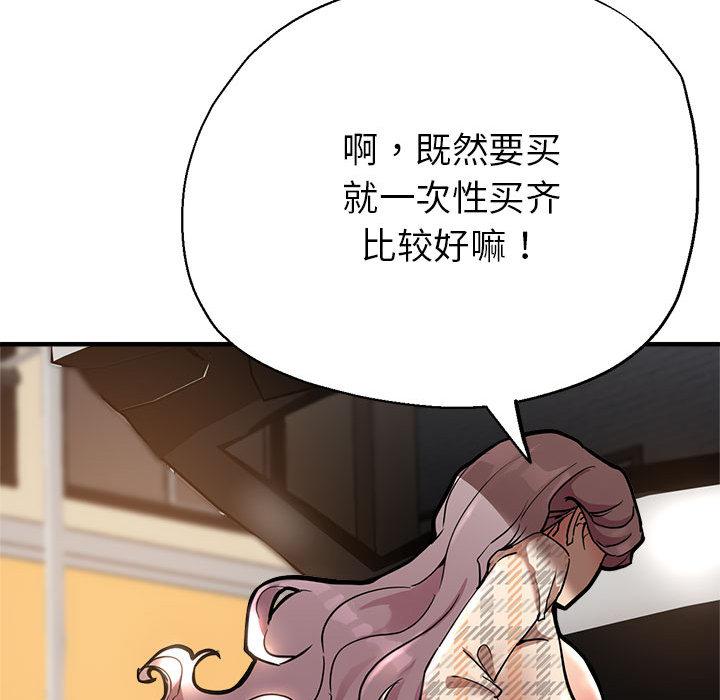 第1话 - 第218.jpg页