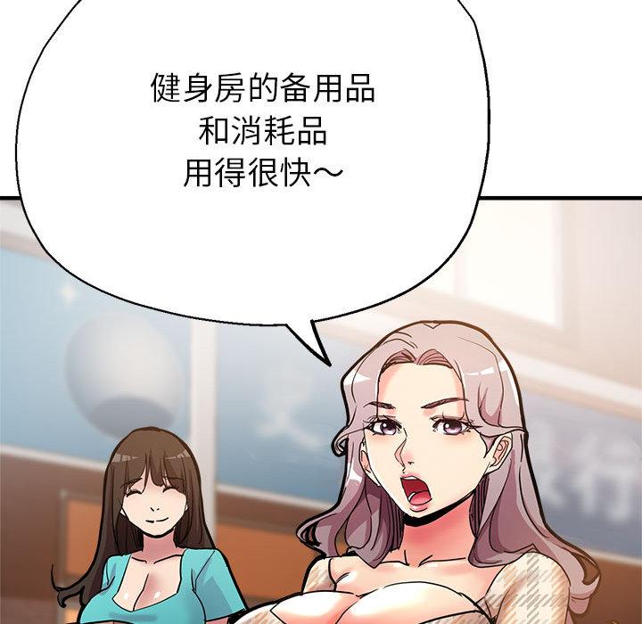 第1话 - 第220.jpg页