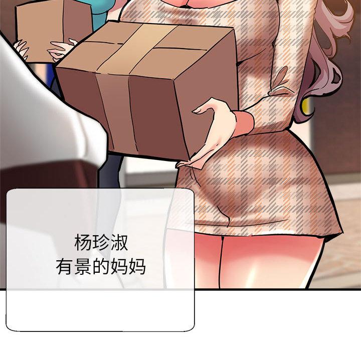 第1话 - 第221.jpg页
