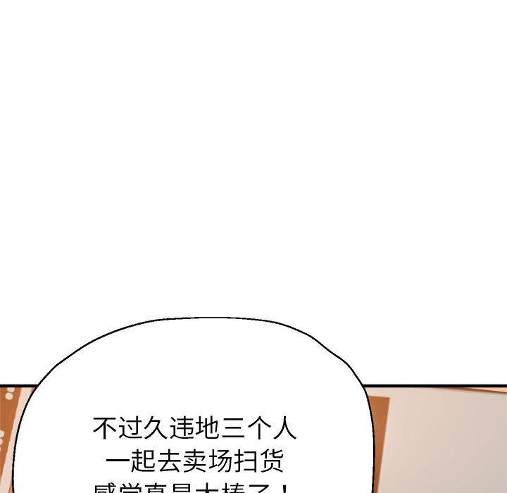 第1话 - 第222.jpg页