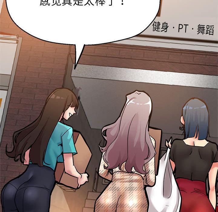 第1话 - 第223.jpg页