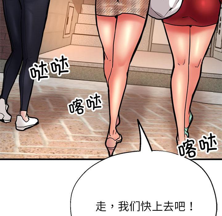 第1话 - 第224.jpg页