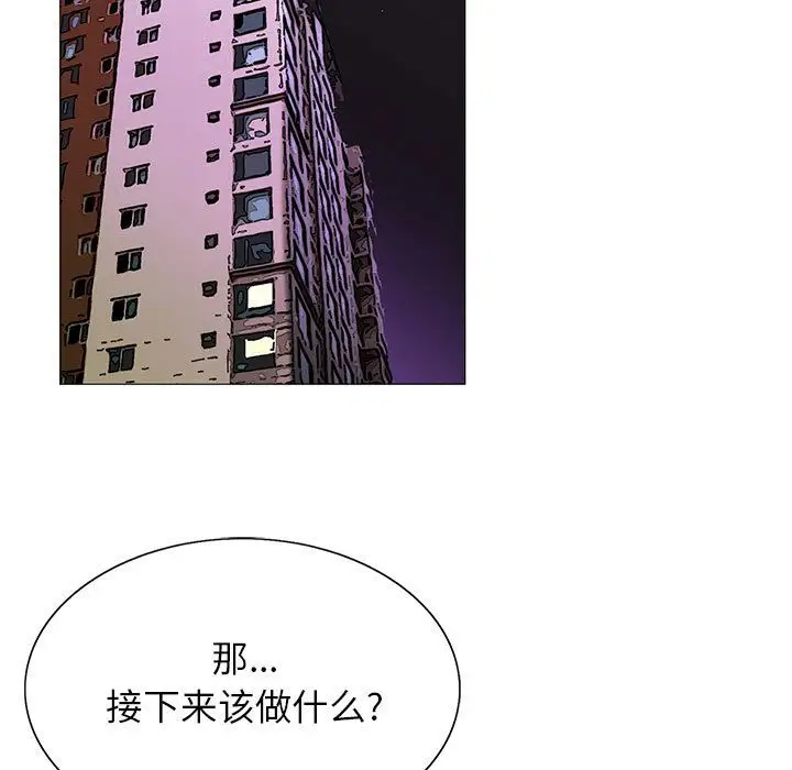 第43章 - 第83.jpg页