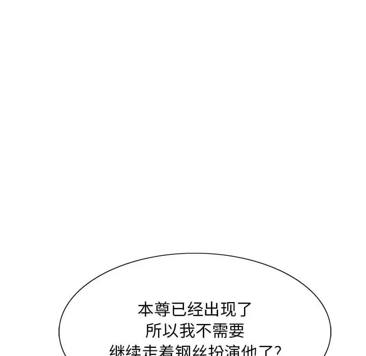 第43章 - 第85.jpg页