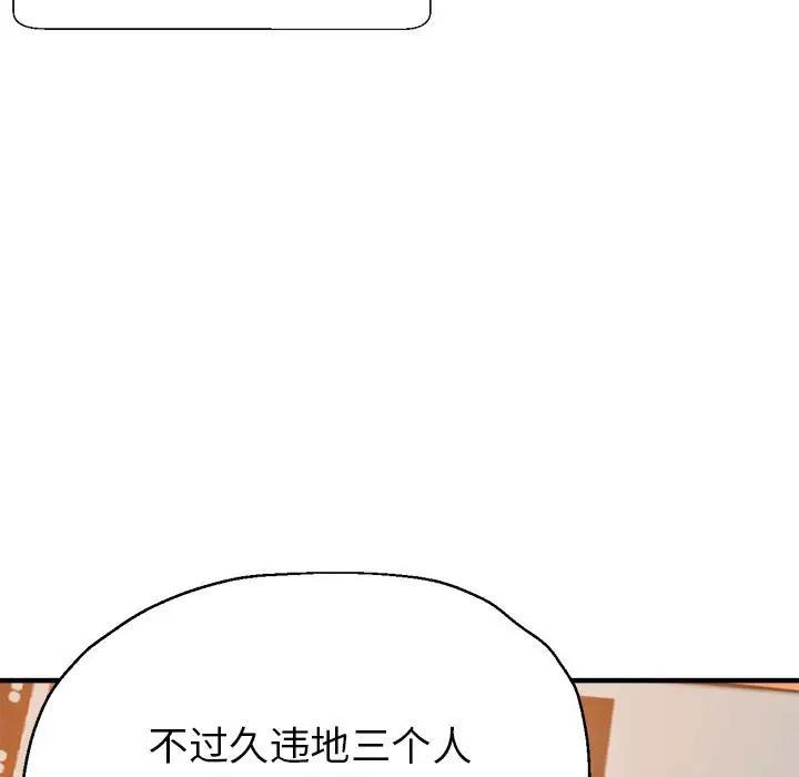 第2话 - 第11.jpg页