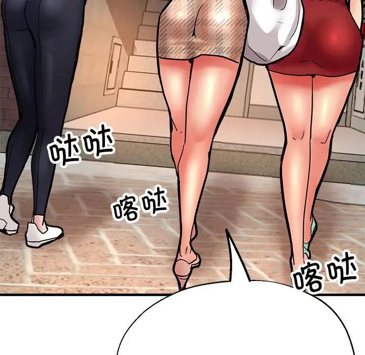 第2话 - 第13.jpg页