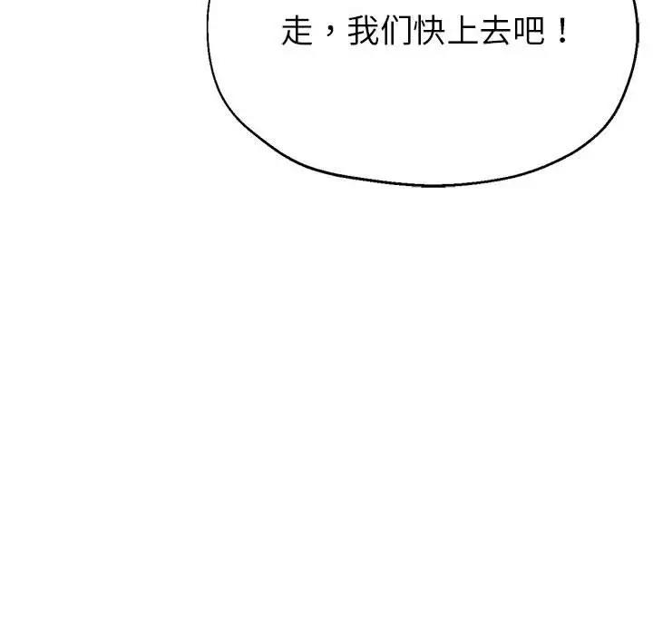 第2话 - 第14.jpg页
