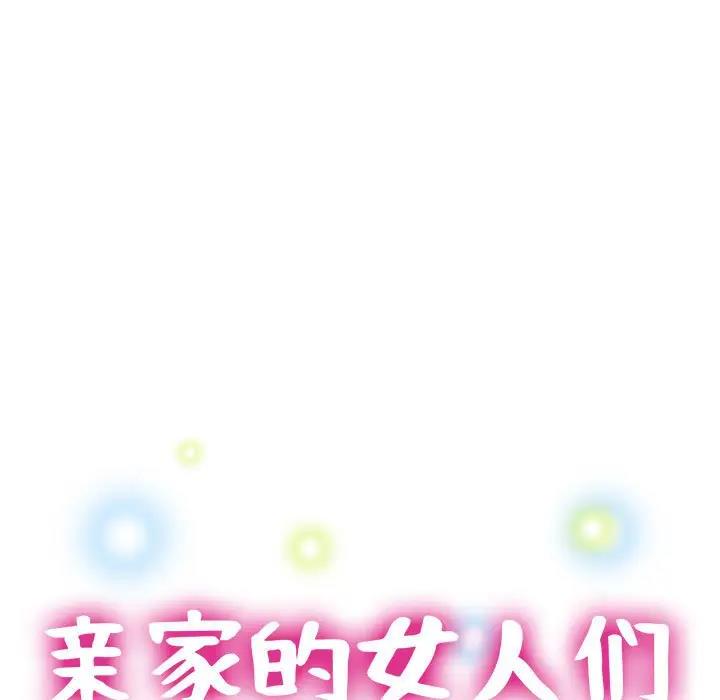 第2话 - 第15.jpg页