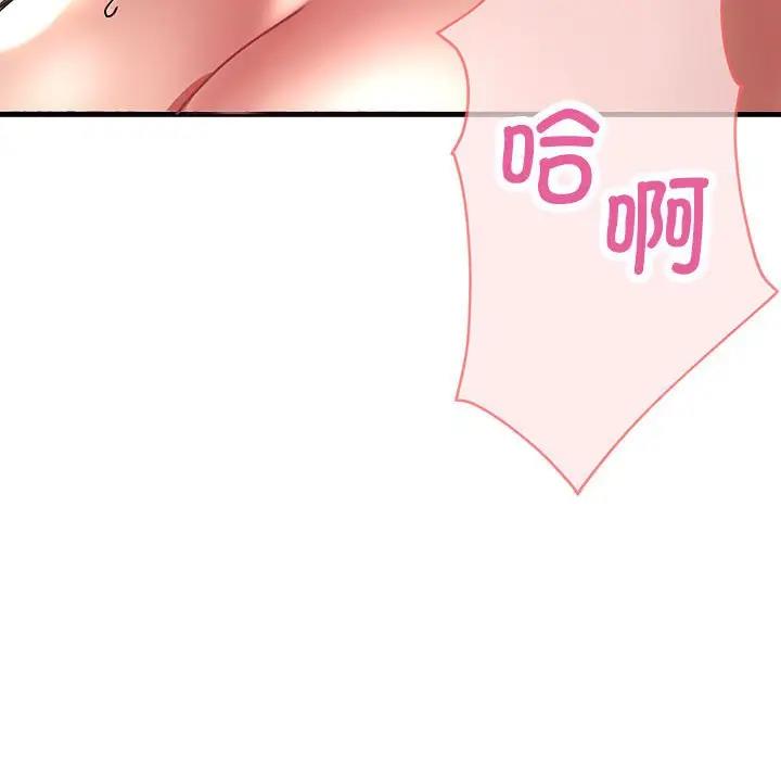 第2话 - 第30.jpg页