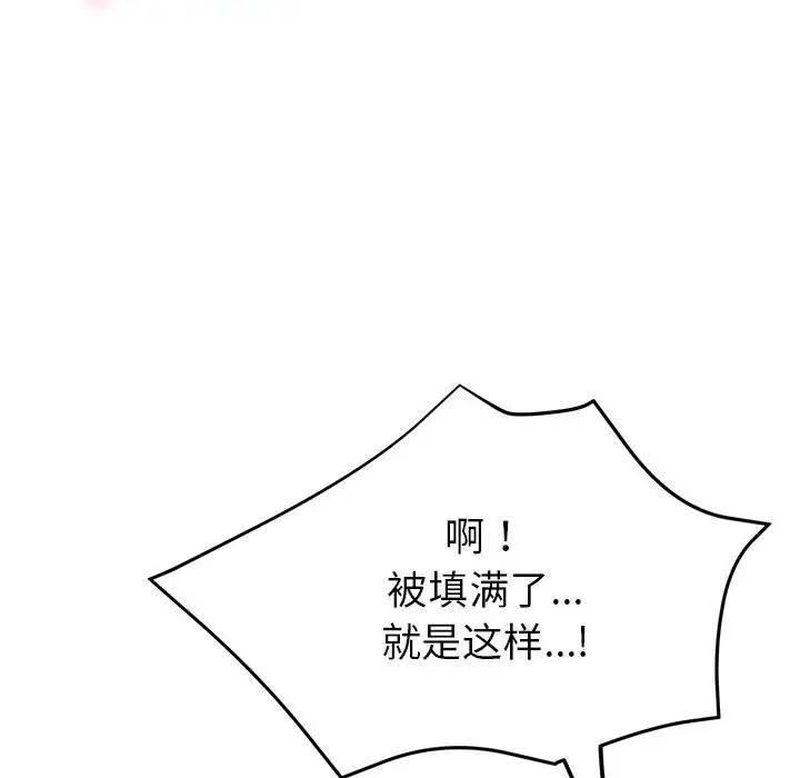第2话 - 第41.jpg页