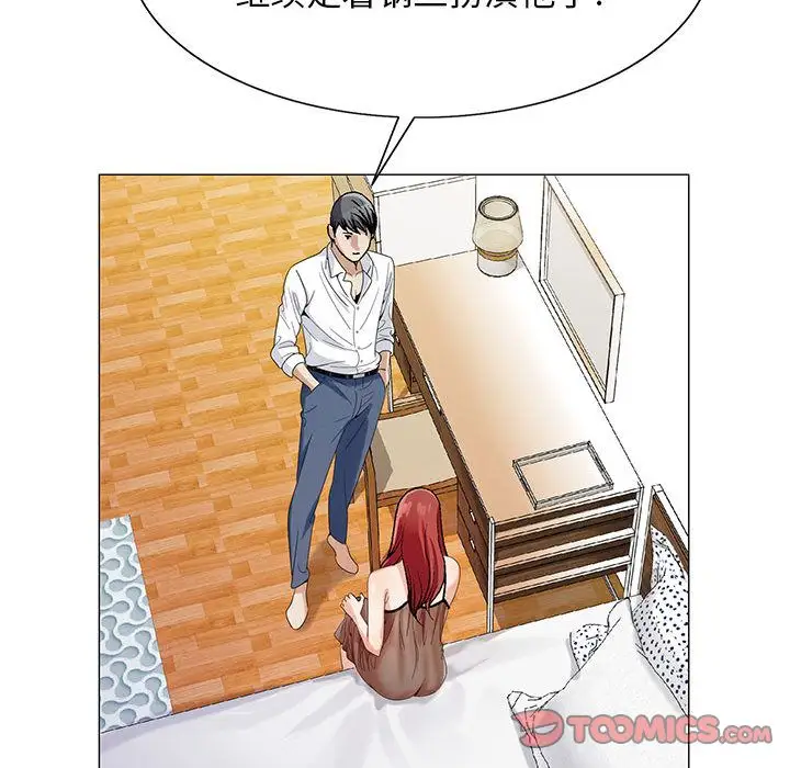 第43章 - 第86.jpg页