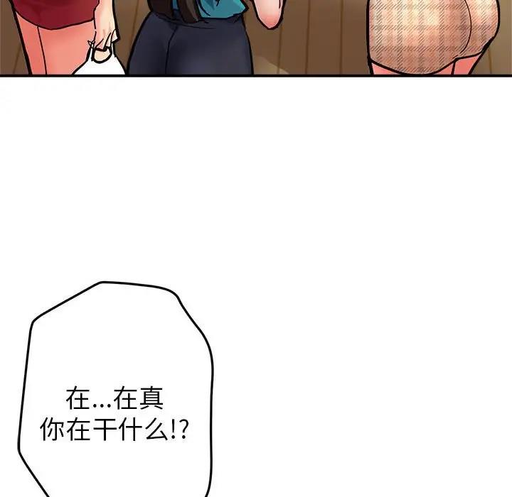 第2话 - 第62.jpg页