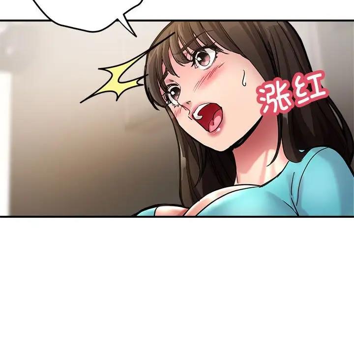 第2话 - 第63.jpg页