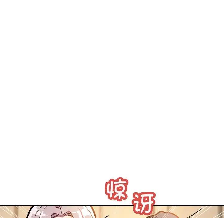 第2话 - 第67.jpg页