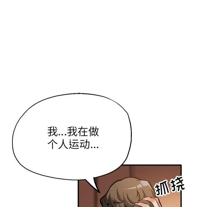 第2话 - 第69.jpg页