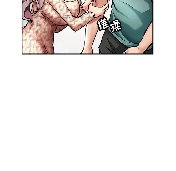 第2话 - 第77.jpg页