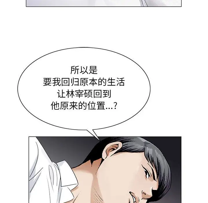 第43章 - 第87.jpg页