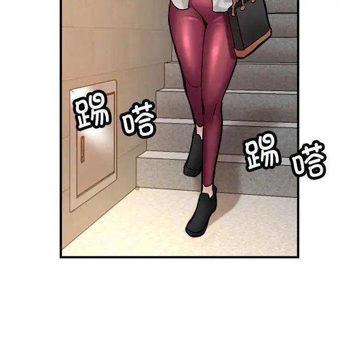 第2话 - 第87.jpg页