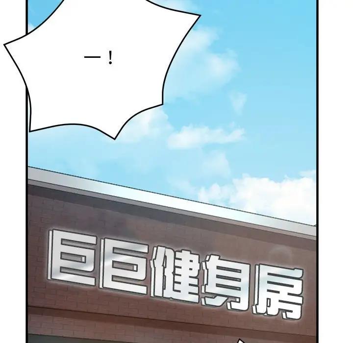 第2话 - 第90.jpg页