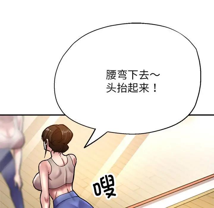第2话 - 第94.jpg页
