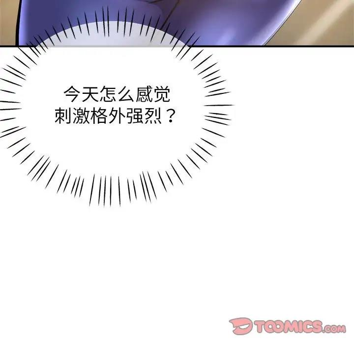 第2话 - 第100.jpg页